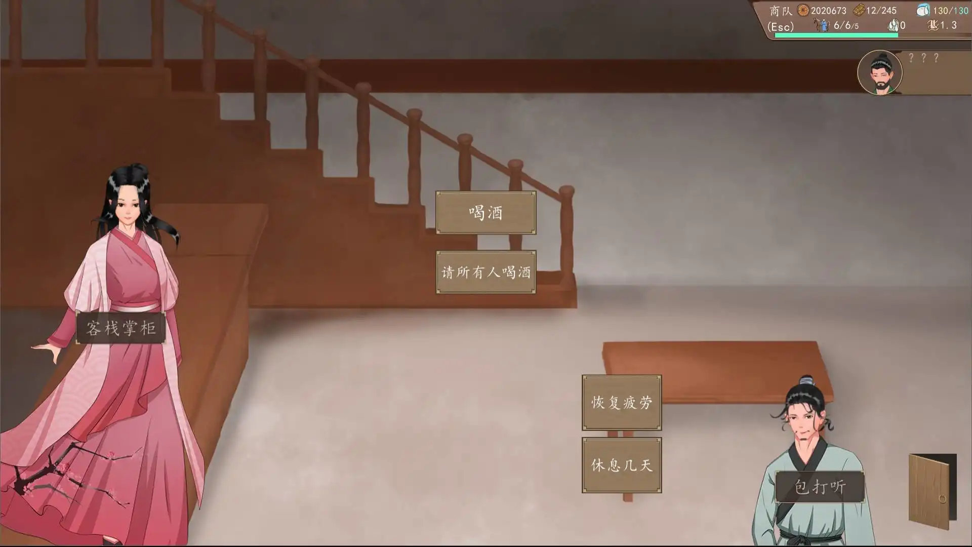 图片[3]-[PC]九州：商旅/Nine Provinces: Caravan