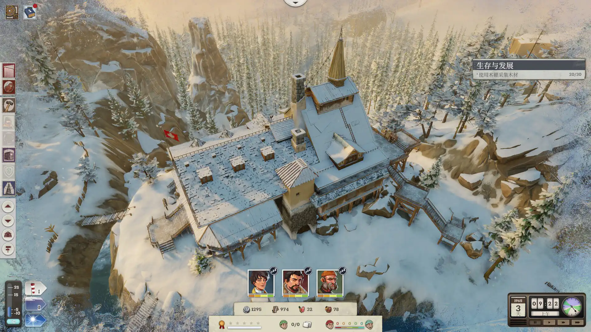[PC]覆雪之上/Above the Snow