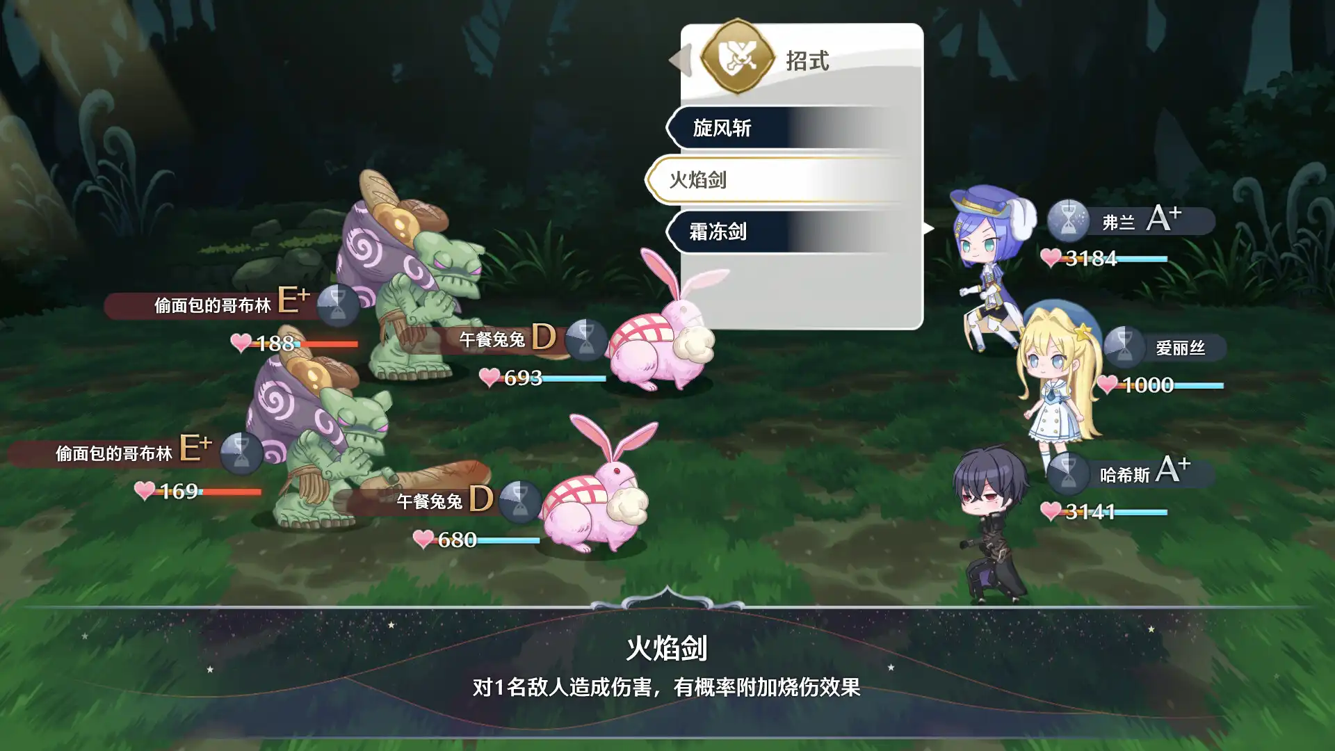 图片[5]-[PC]梦幻魔法公主/Magical Princess