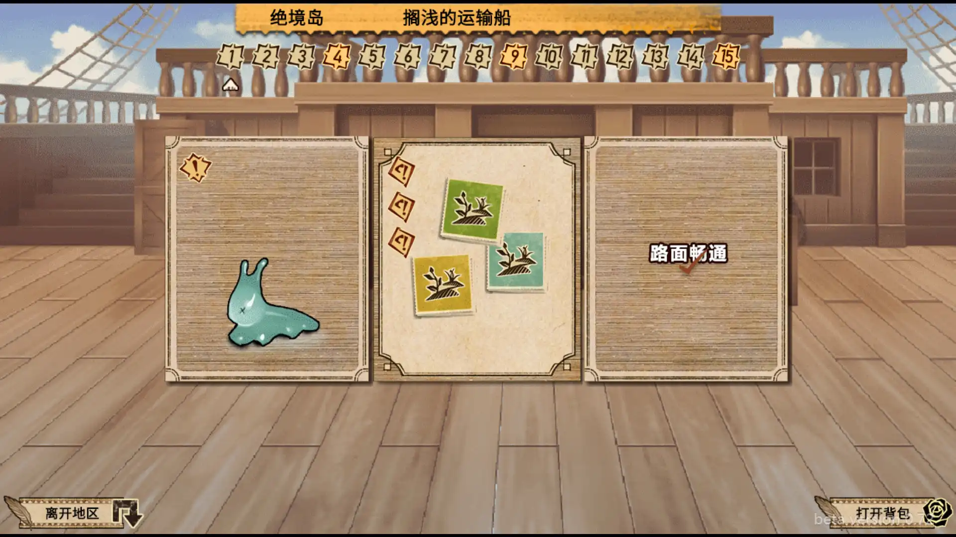 图片[3]-[PC]拯救大魔王2:逆流/Falsemen2:Upstream