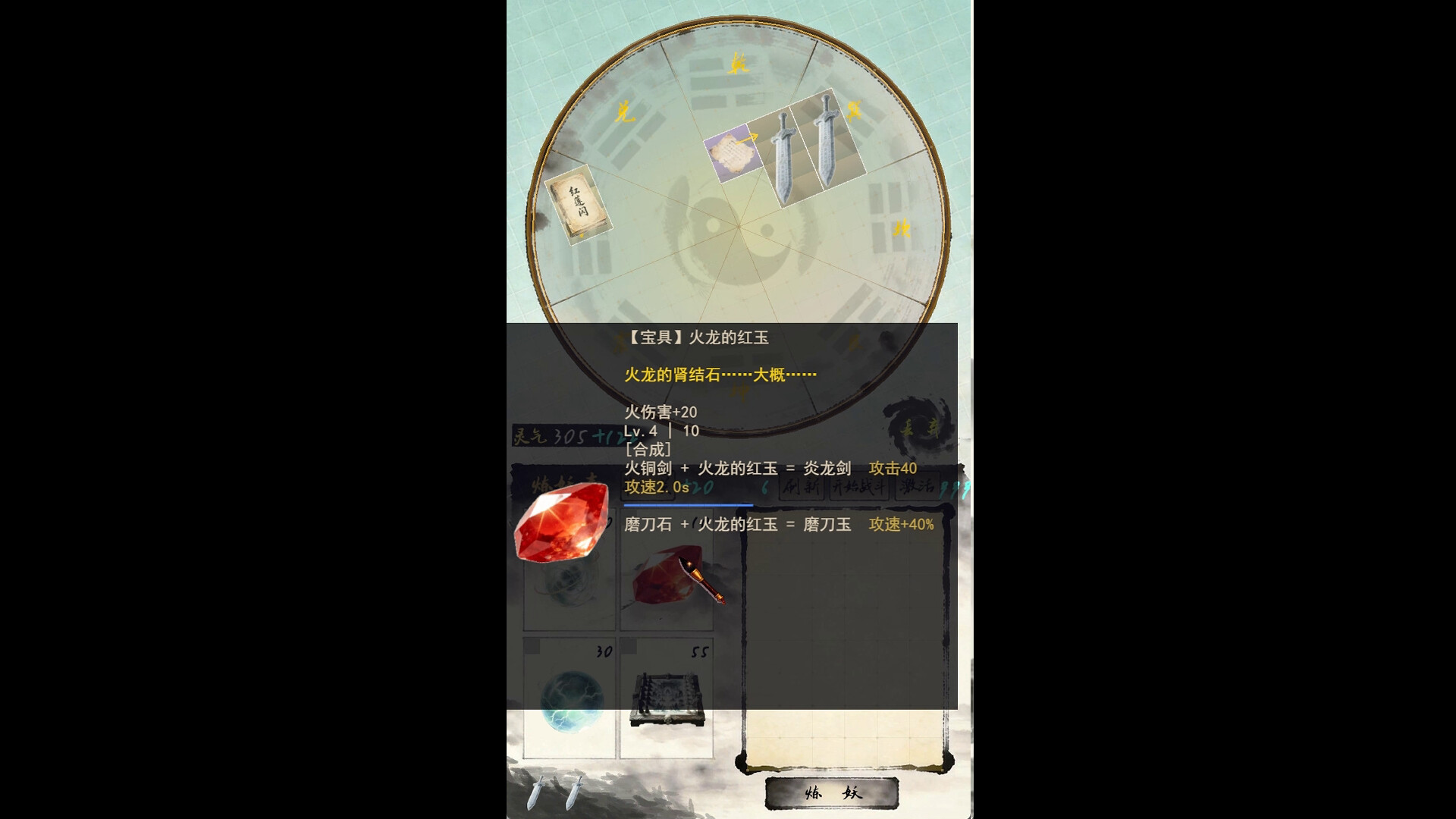 图片[1] [PC]宗门最后的长老                            新游发布 | 游戏截图