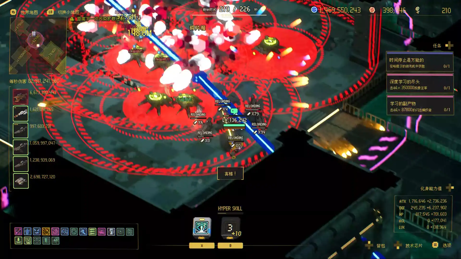 图片[1] [PC]零秒：时光的归途/Ascend to ZERO | 游戏截图