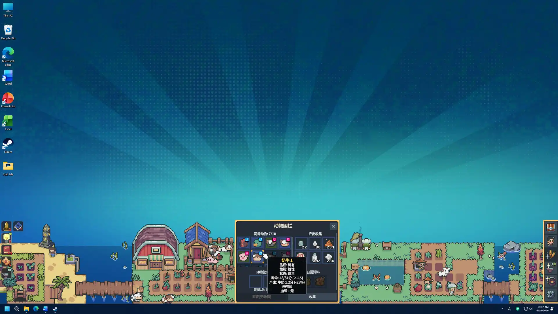 图片[6] [PC]闲暇岛时光/Idyll Isle | 游戏截图