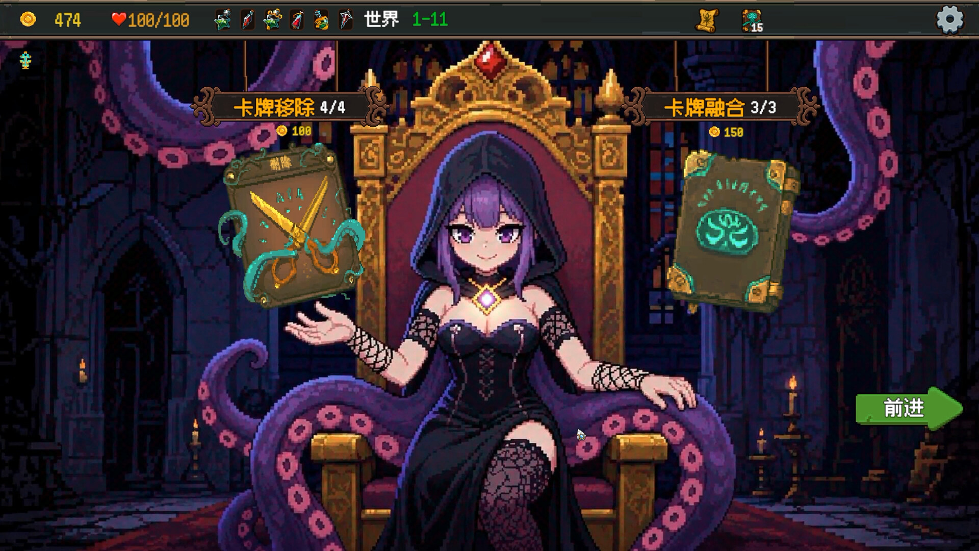 图片[4] [PC]神之一手/Summoner\'s Gambit | 游戏截图