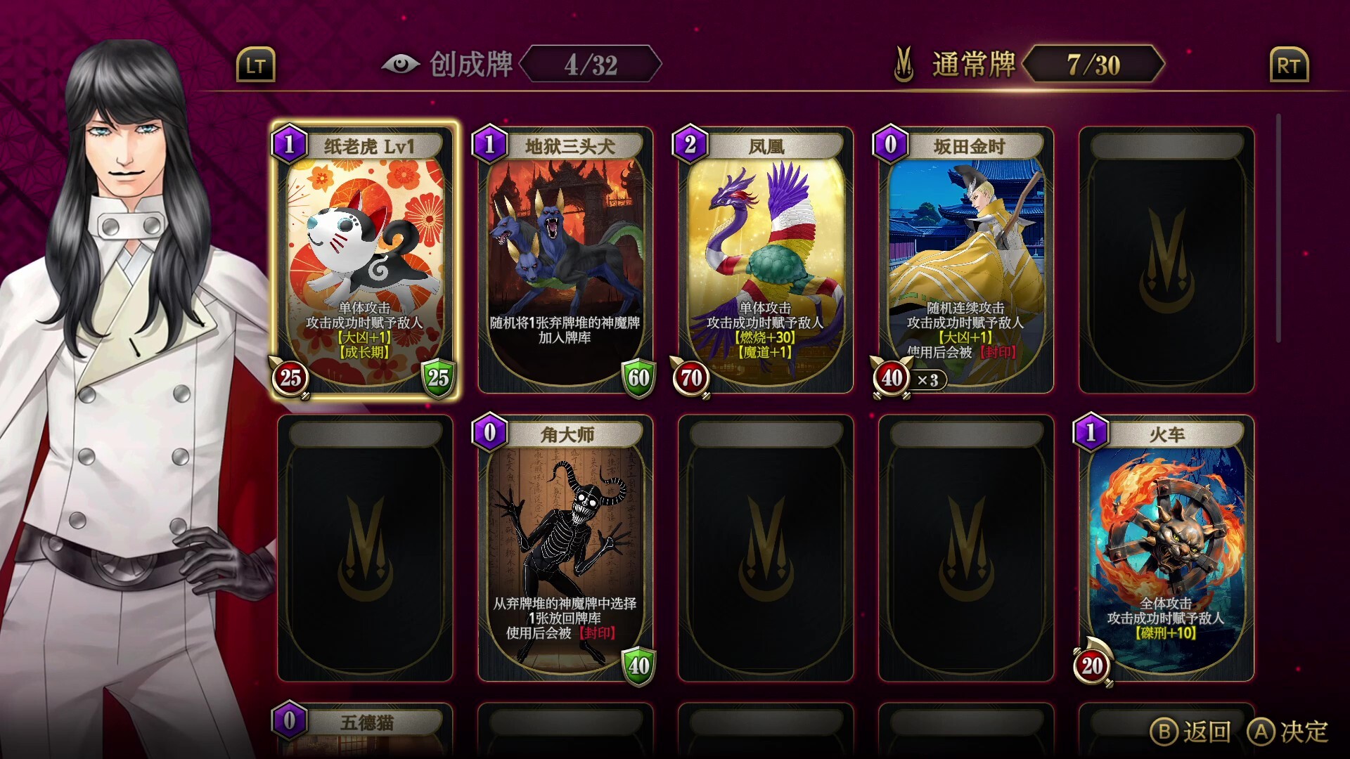 图片[4] [PC]金子一马的月读/KAZUMA KANEKO\'S TSUKUYOMI                            新游发布 | 游戏截图