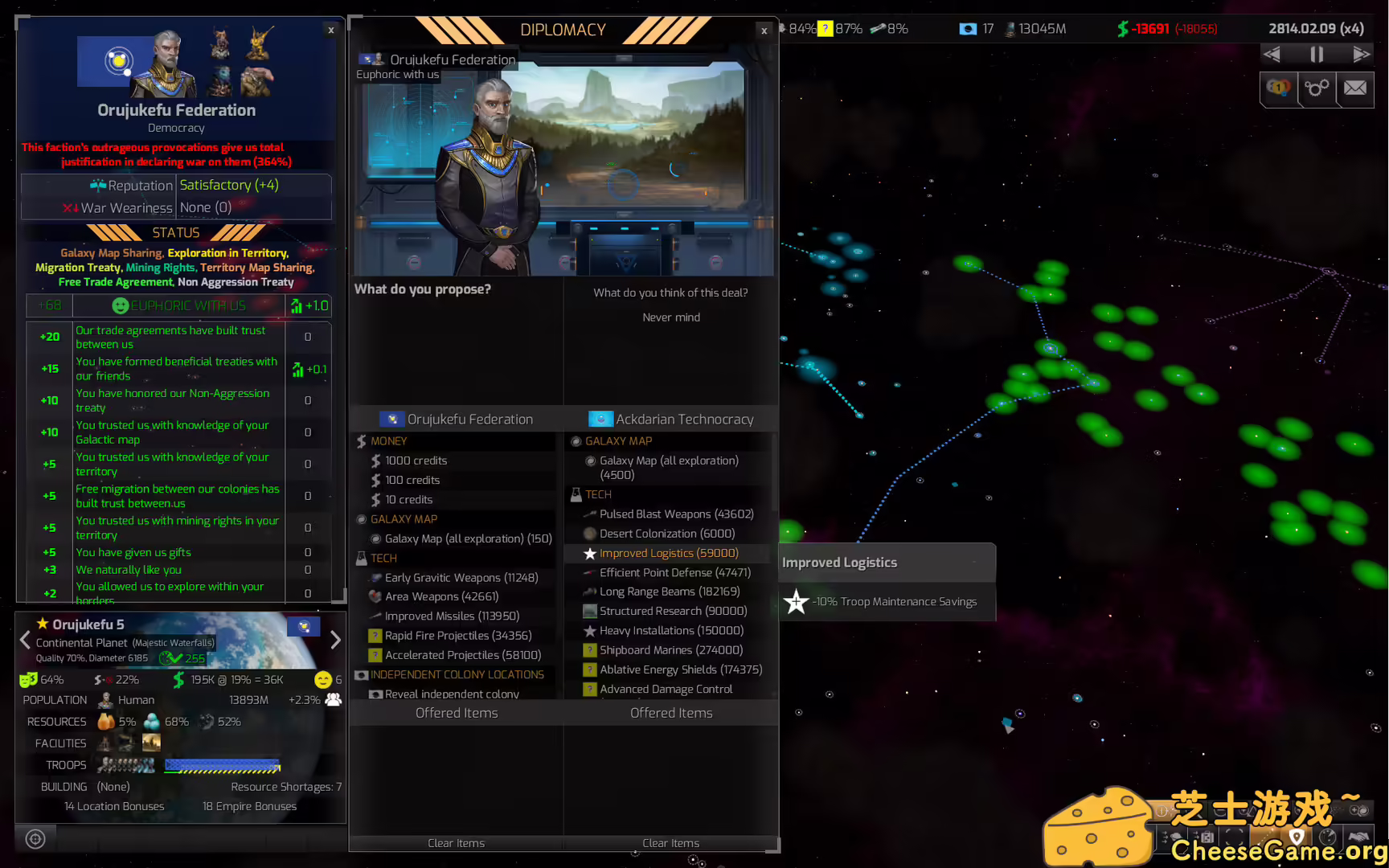 图片[2] [PC]遥远的世界2/Distant Worlds 2 | 学习版单机游戏免费下载