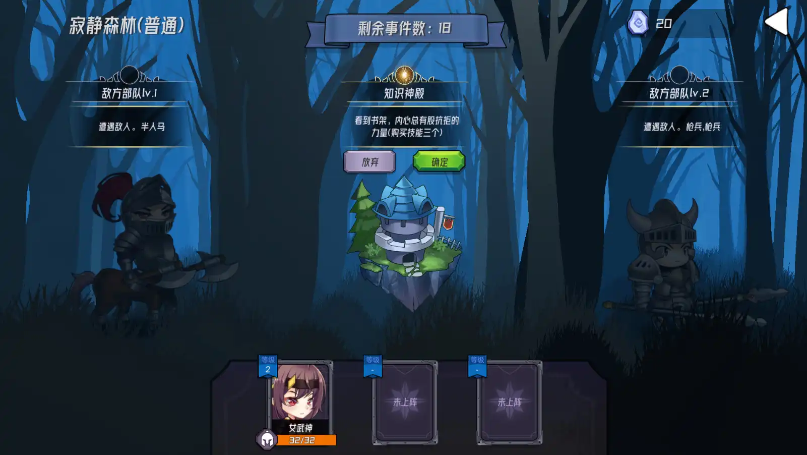 图片[1]-[PC]魔法迷域/mofamiyu