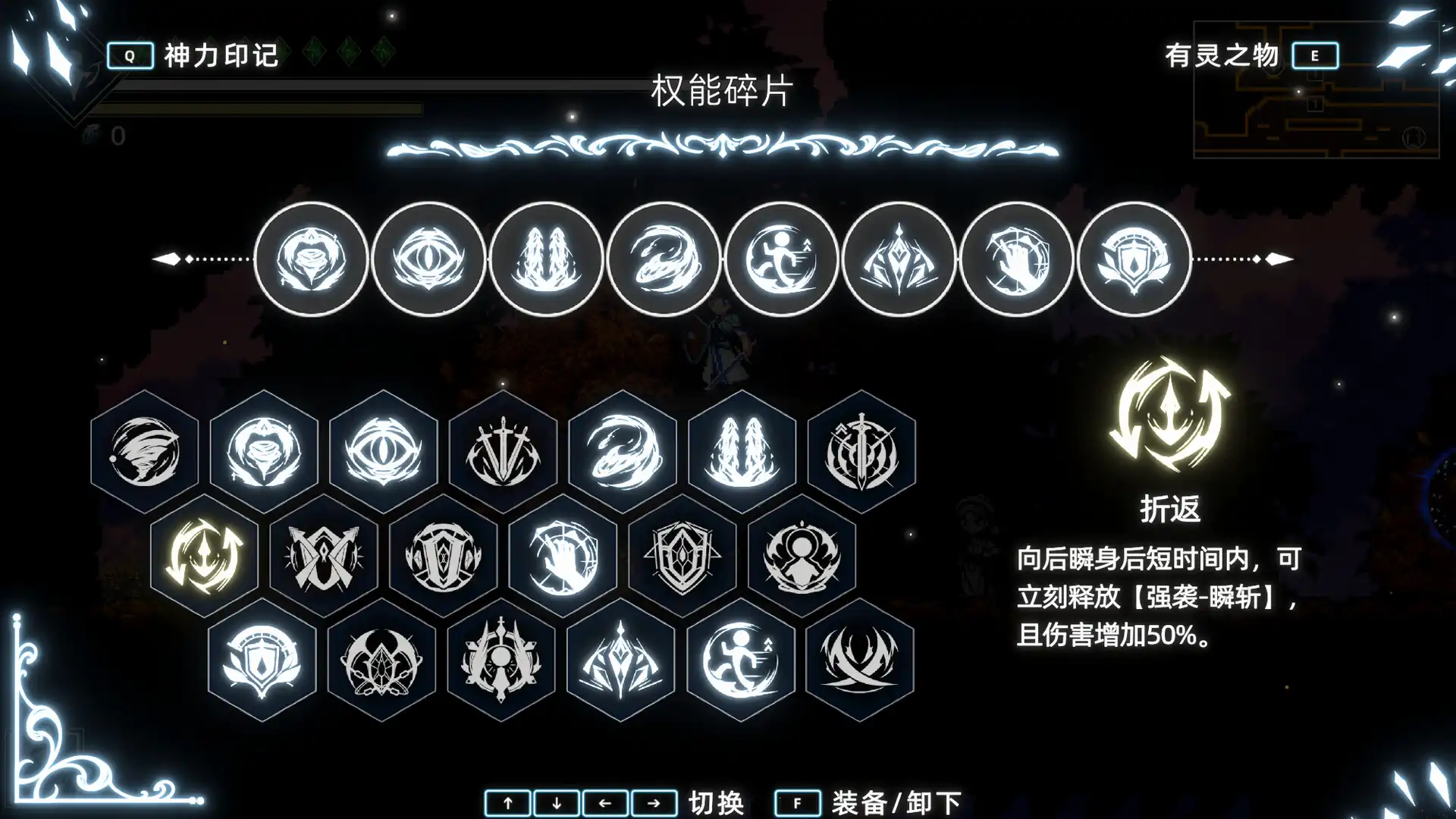 图片[3]-[PC]神陨之地/Shattered Divinities