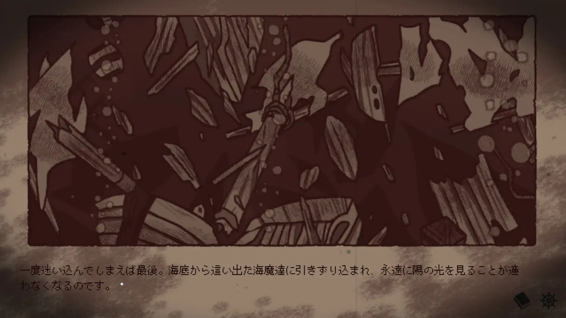 图片[4] [PC]孽尘海的沉沦之歌/Drowning Song of the Stagnant Sea                            新游发布 | 游戏截图