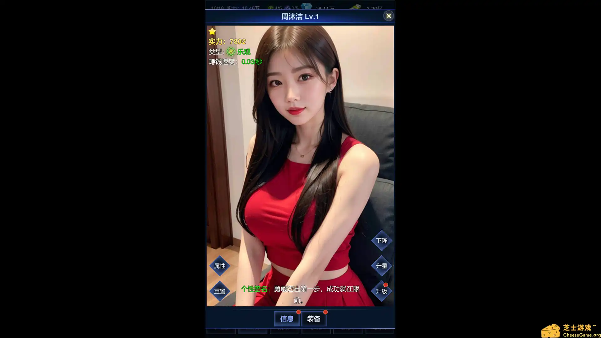 [PC]直播时代/LiveStream Era