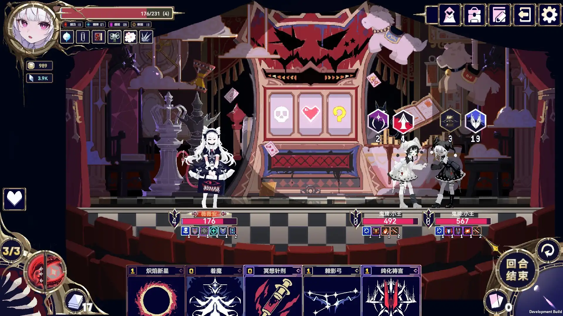 图片[4] [PC]魔女：终末旅途/Witch\'s Apocalyptic Journey | 游戏截图