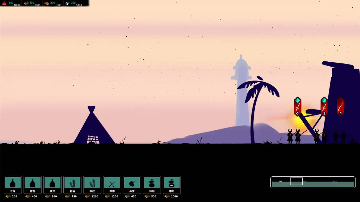 图片[5]-[PC]明末边军1644/Frontier Army 1644