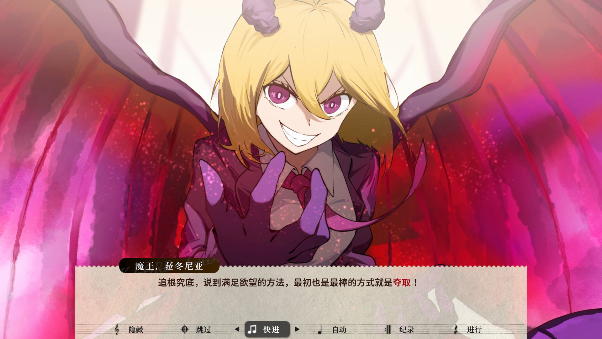 图片[5] [PC]莉莉幻想曲/Lily Fantasia | 游戏截图