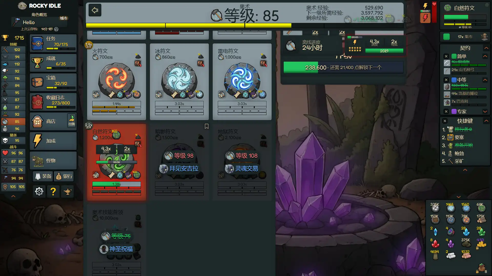 图片[2] [PC]洛基放置/Rocky Idle | 游戏截图