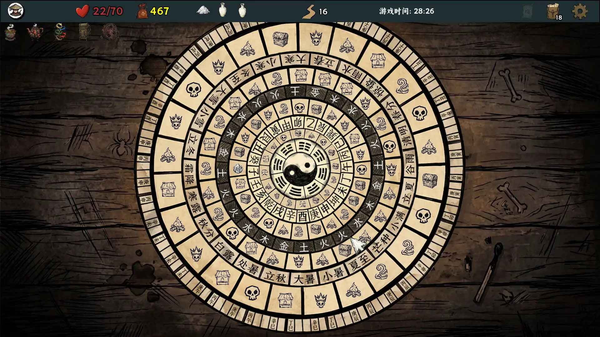 图片[2] [PC]五行幻境：荒渡/Five Elements Illusion Realm: Forsaken Wasteland | 游戏截图