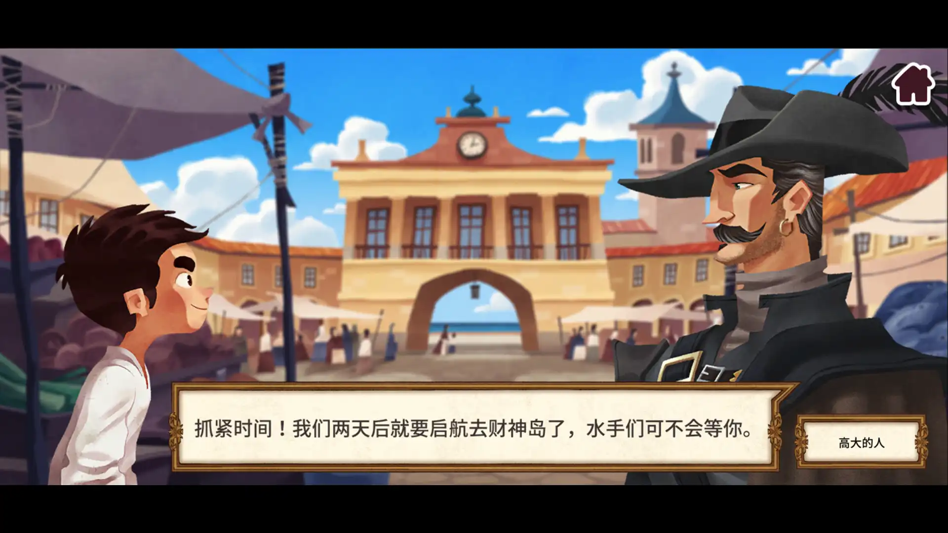 [PC]老港/Puerto Viejo