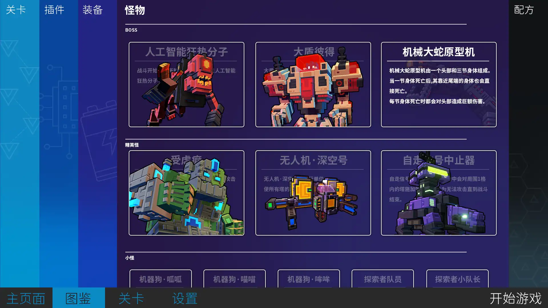 图片[4]-[PC]变量2/Variables 2