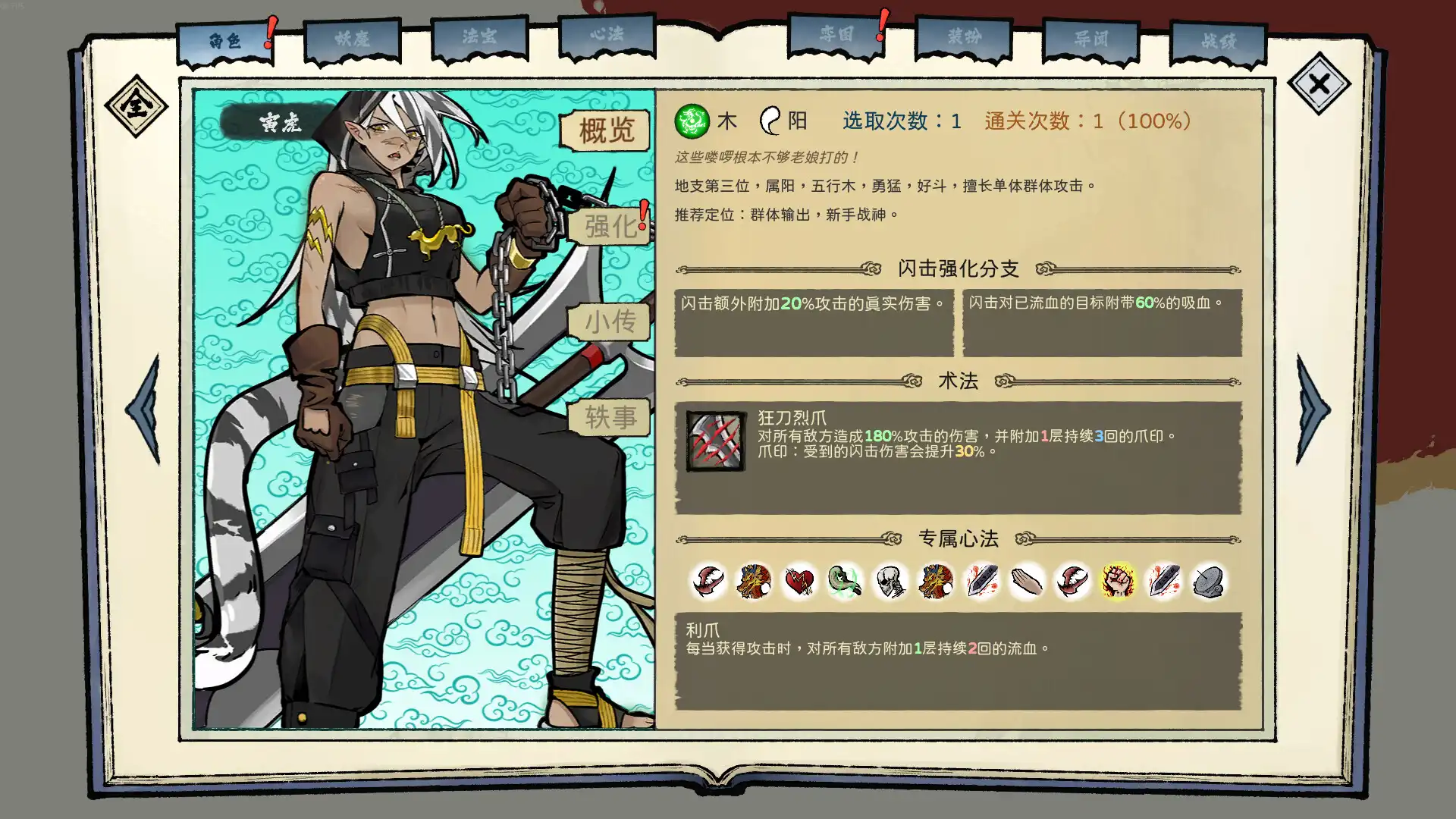 图片[1] [PC]消除吧！十二神姬退魔传/Match! The 12 CZ Wars | 游戏截图