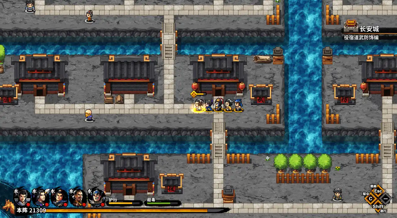 图片[2]-[PC]吞食孔明传/Tunshi Kongming Legends