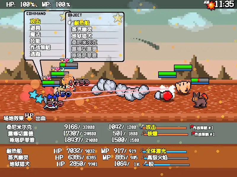 图片[3]-[PC]三妖精的蹦蹦跳跳讨伐大作战！/Three Fairies' Hoppin' Flappin' Great Journey!