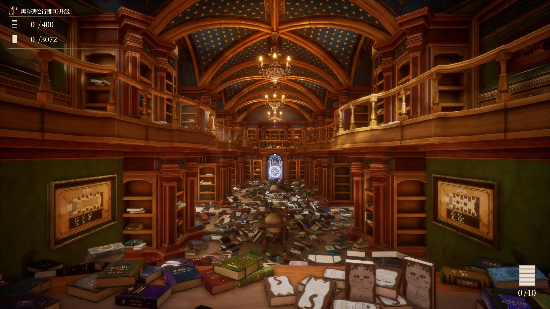 [PC]图书管理员：整理魔法图书馆吧！/Librarian: Tidy Up the Arcane Library!