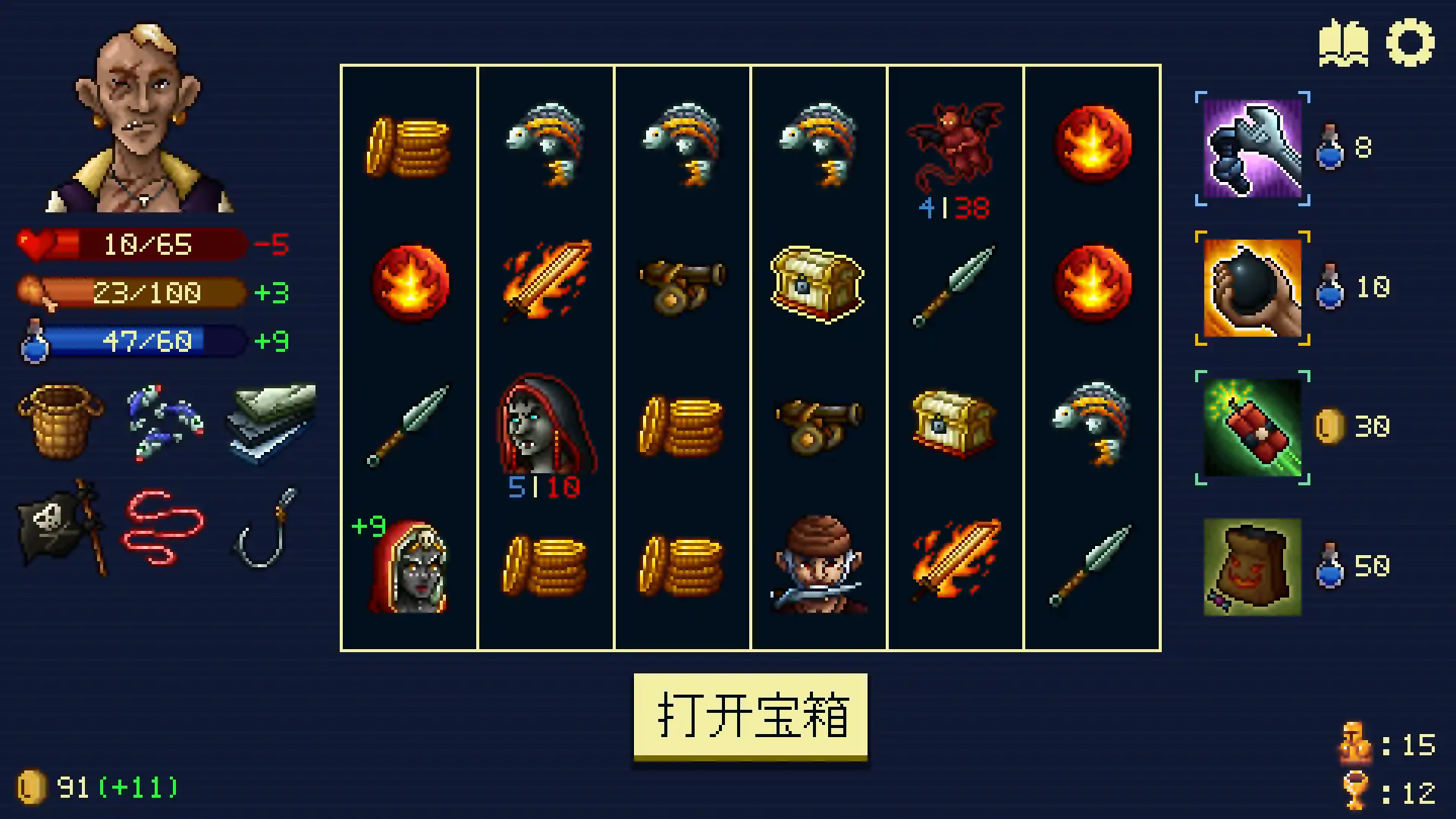 图片[4]-[PC]旋转地牢/Spinny Dungeon