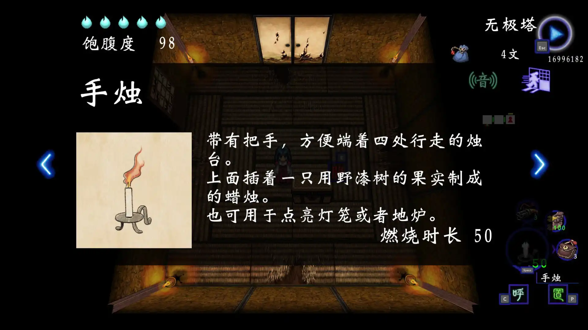 图片[1] [PC]四目朝生 : 幽世府 · 雨夜传说/SHINONOME : Rainy Night Manor | 游戏截图