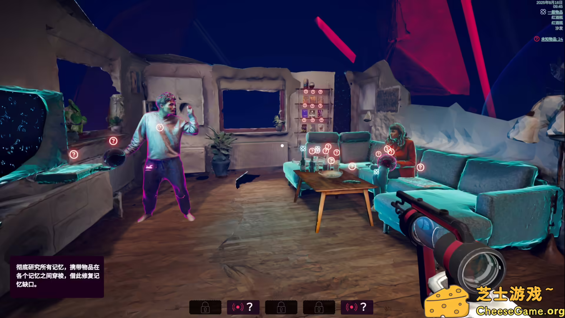 图片[4] [PC]潜意者/Mind Diver | 学习版单机游戏免费下载