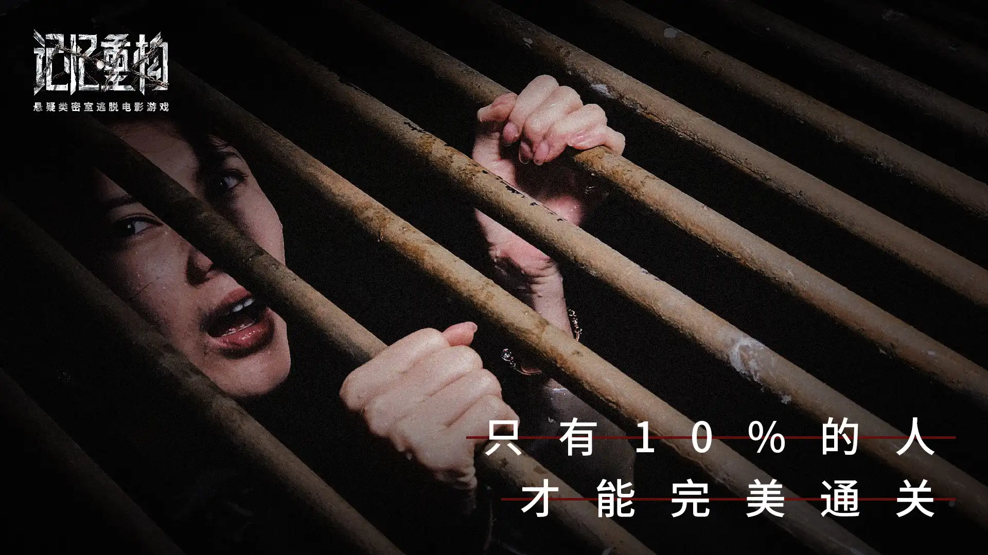 图片[2]-[PC]记忆重构/Memories