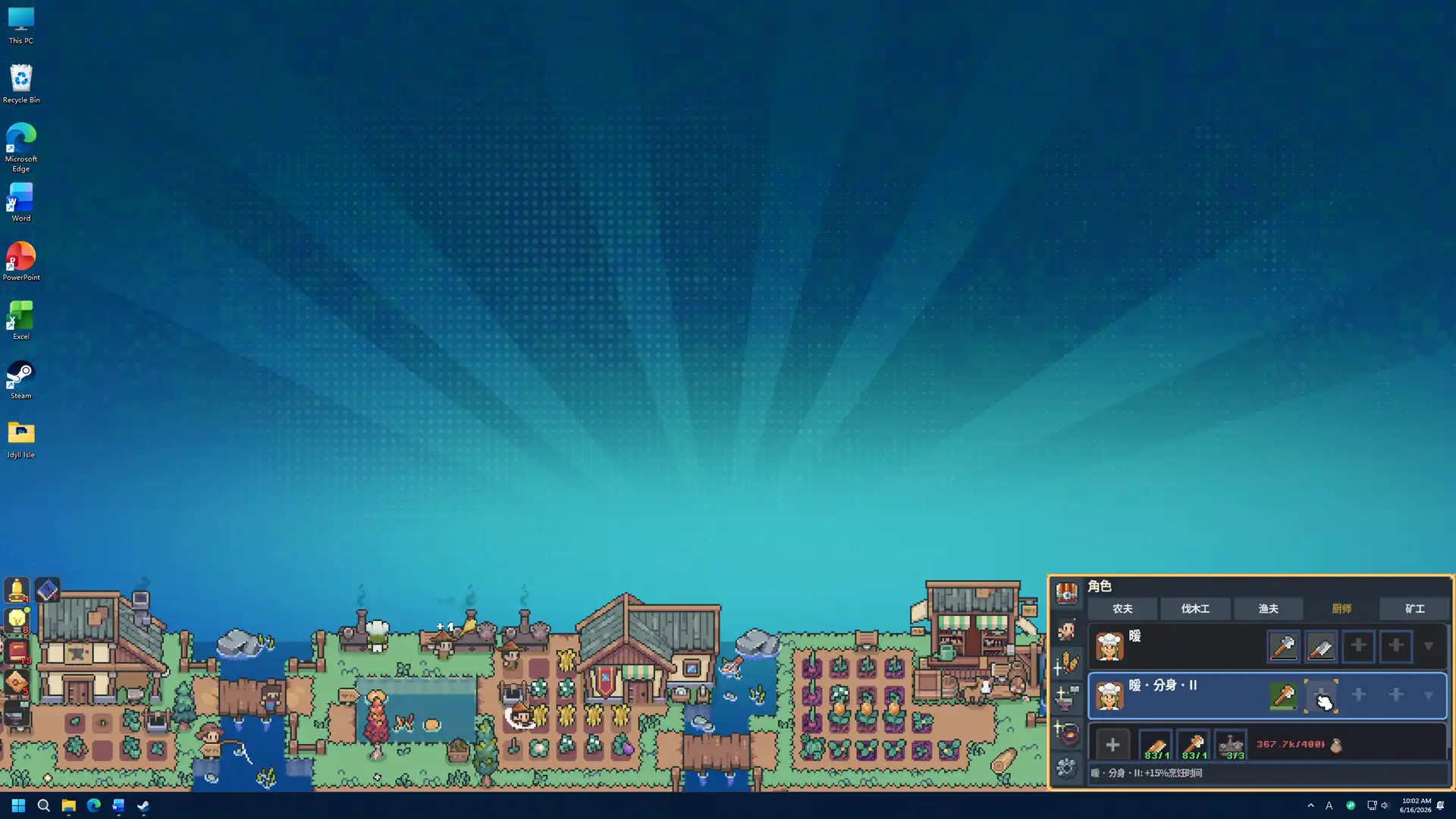 图片[5] [PC]闲暇岛时光/Idyll Isle | 游戏截图