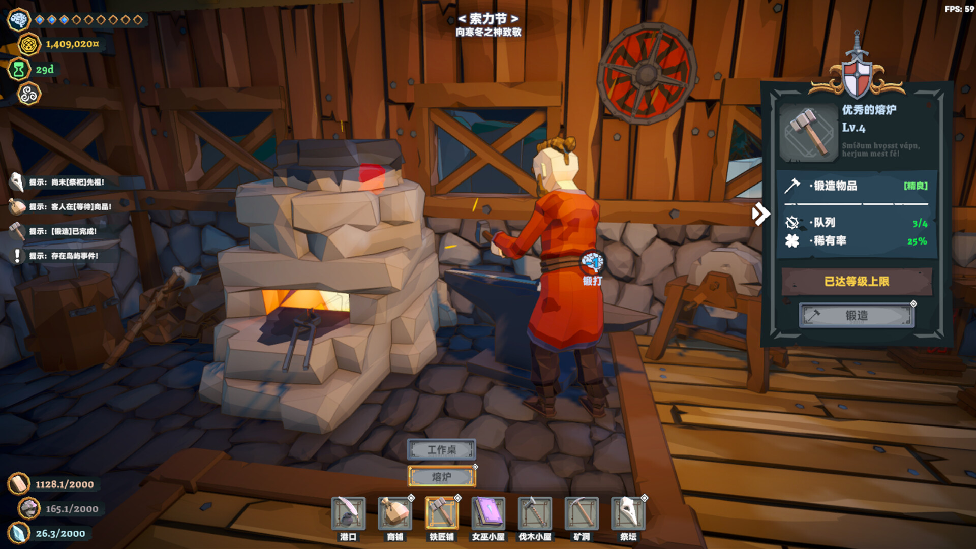 图片[4] [PC]维京杂货铺/Viking Vending | 游戏截图