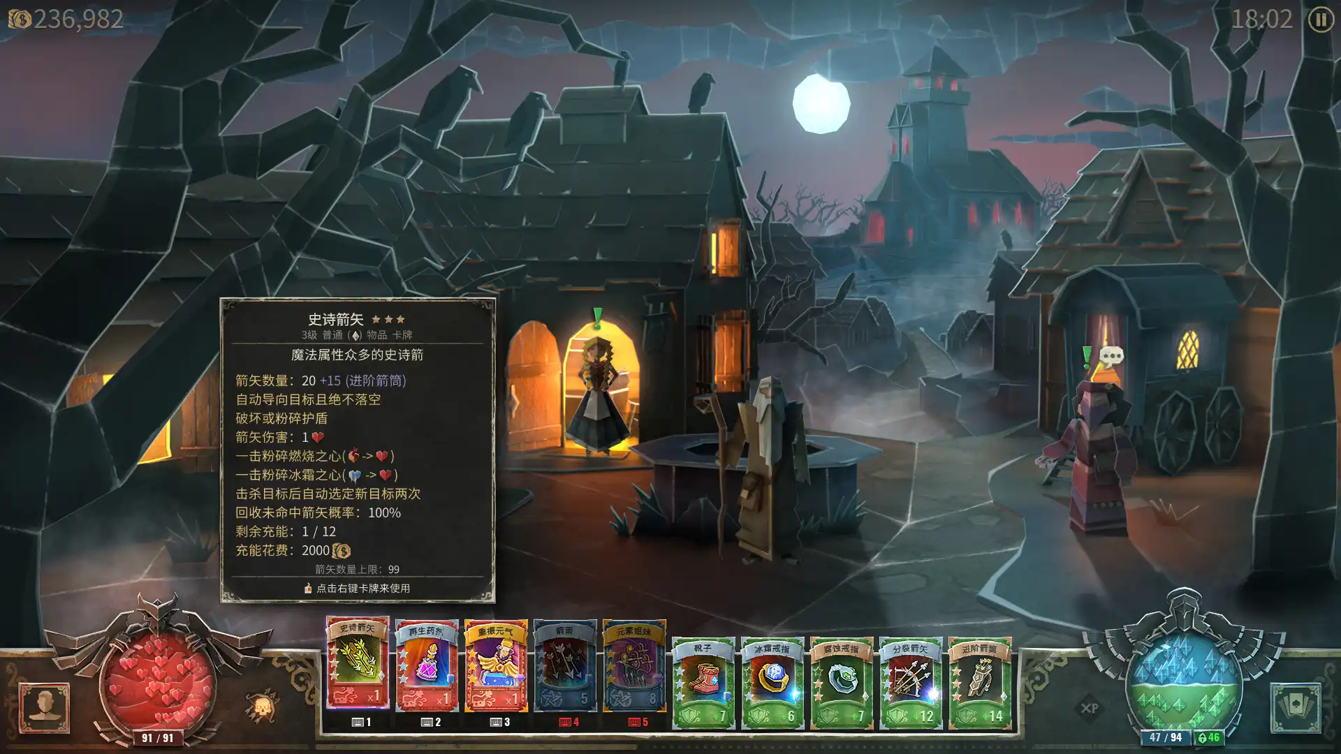 图片[2]-[PC]恶魔之书/Book of Demons