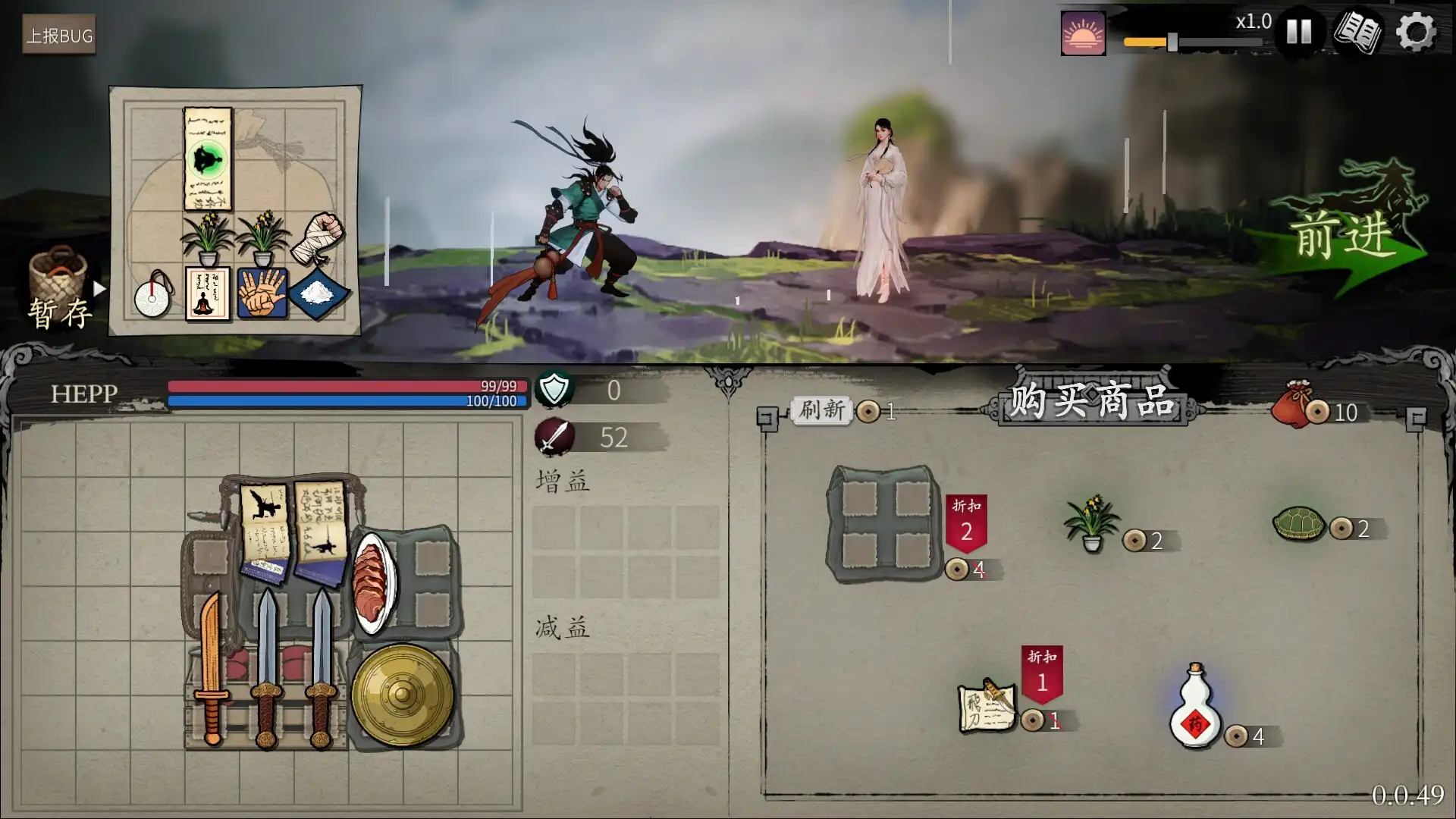 图片[3]-[PC]背包闯江湖/Backpack Jianghu