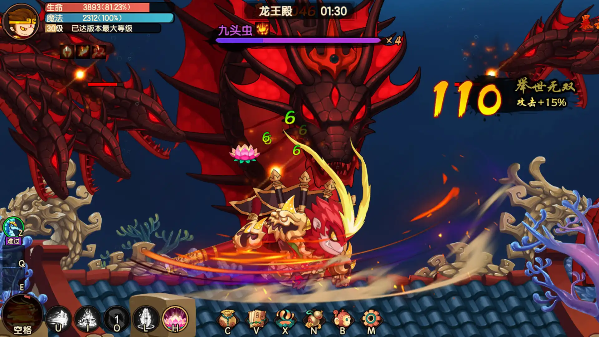 图片[2] [PC]造梦西游：无双 | 游戏截图
