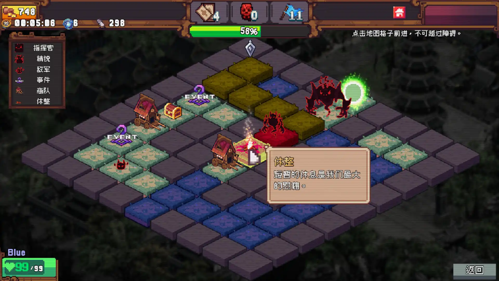 [PC]色系战记/Rainbow Legends | 游戏截图