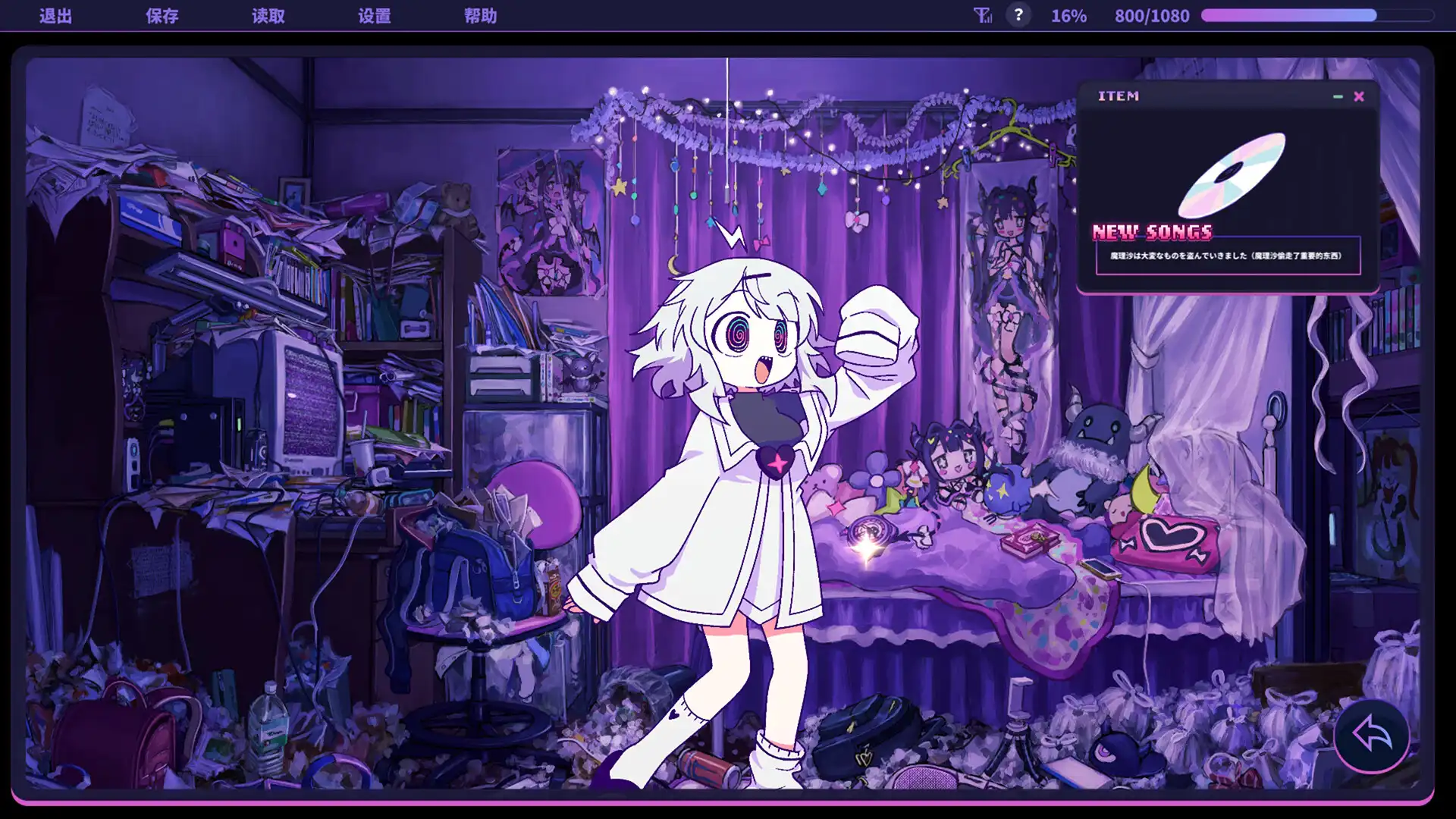 图片[3]-[PC]晕晕电波症候群/Yunyun Syndrome!? Rhythm Psychosis