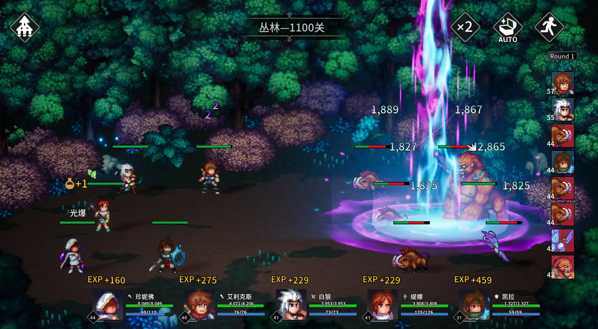 [PC]放置勇者：远征/Idle Heroes:Odyssey