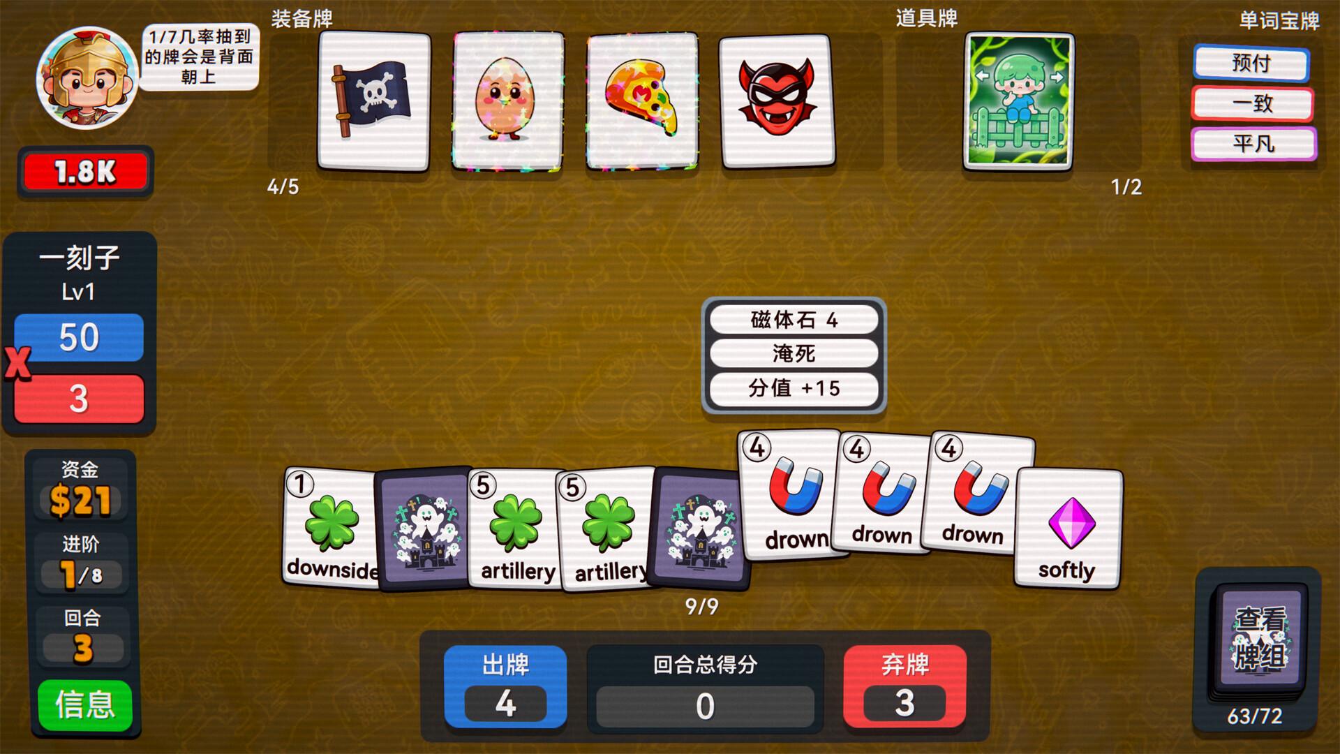 图片[5] [PC]单词牌/English Vocab Rush | 游戏截图