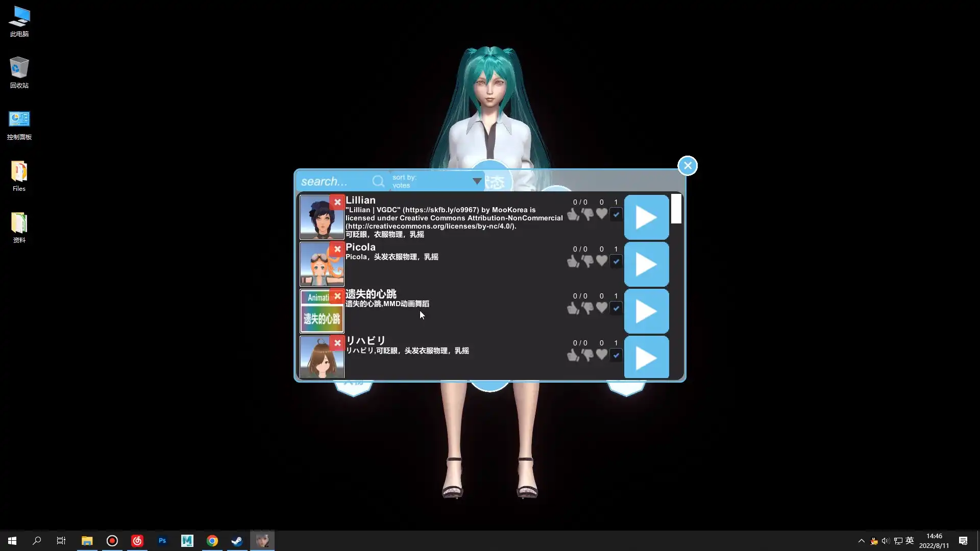 图片[3]-[PC]桌面女友/Desktop Girlfriend