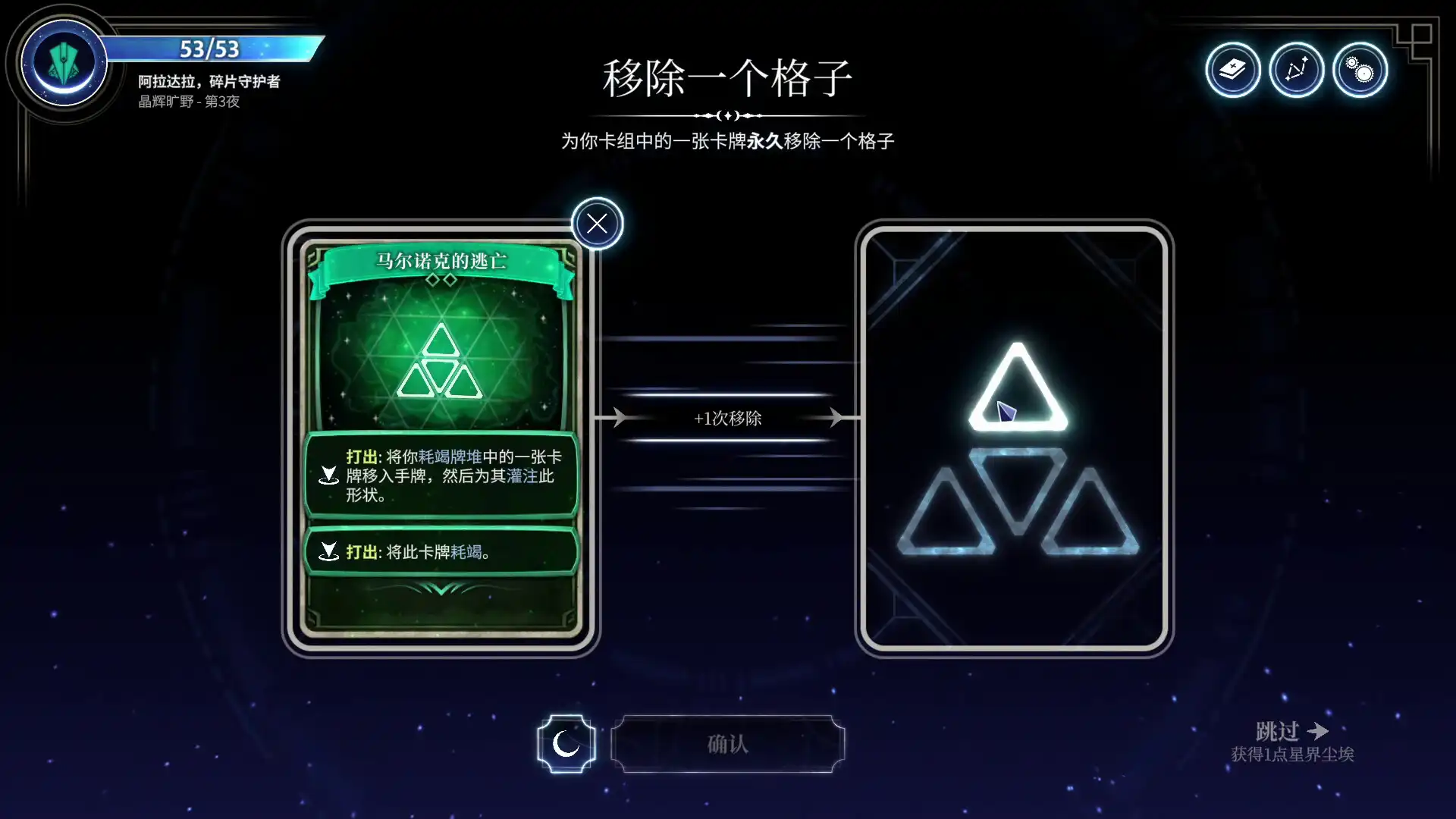 图片[3] [PC]月之魔印/Moonsigil Atlas | 游戏截图
