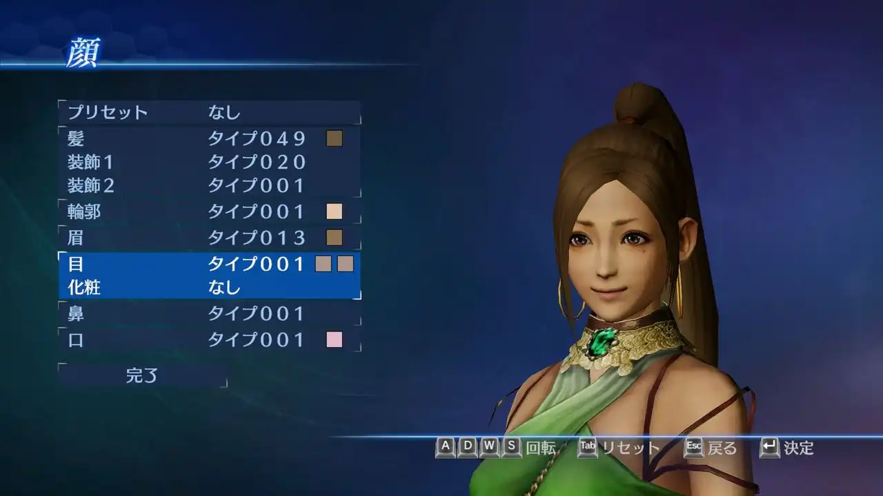 图片[5]-[PC]真三国无双7：帝国/DYNASTY WARRIORS 8 Empires