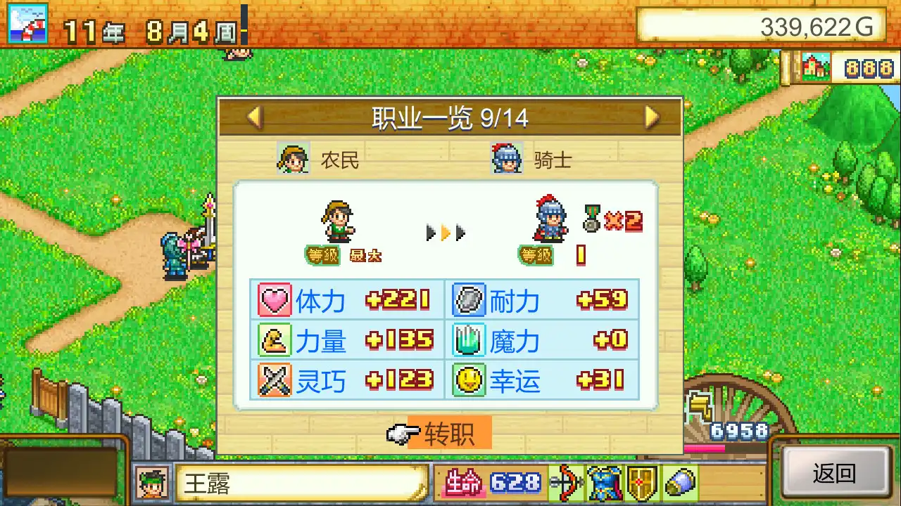 图片[2]-[PC]冒险村物语/Dungeon Village