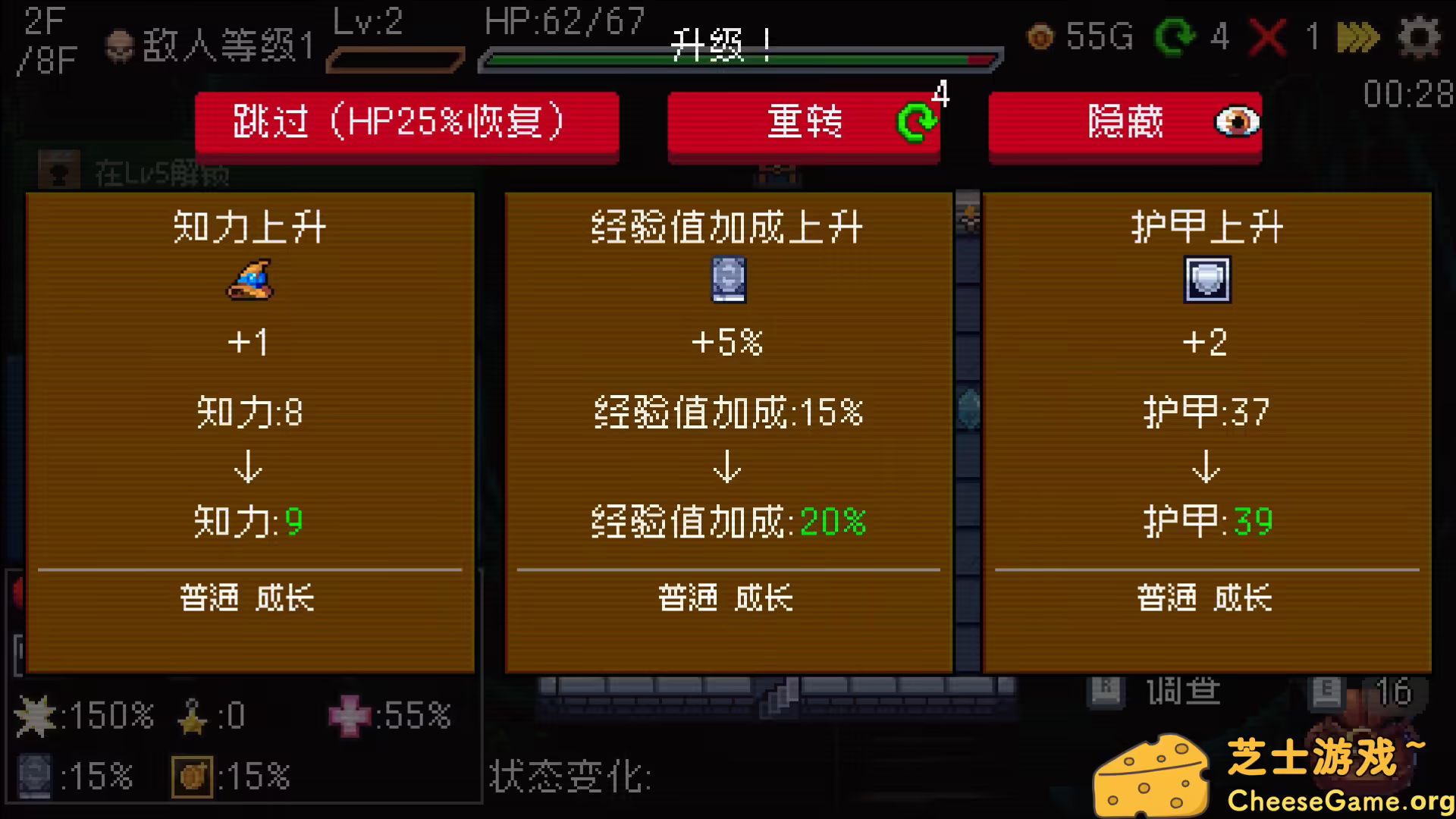 图片[6] [PC]插槽与地牢/Slot & Dungeons | 学习版单机游戏免费下载