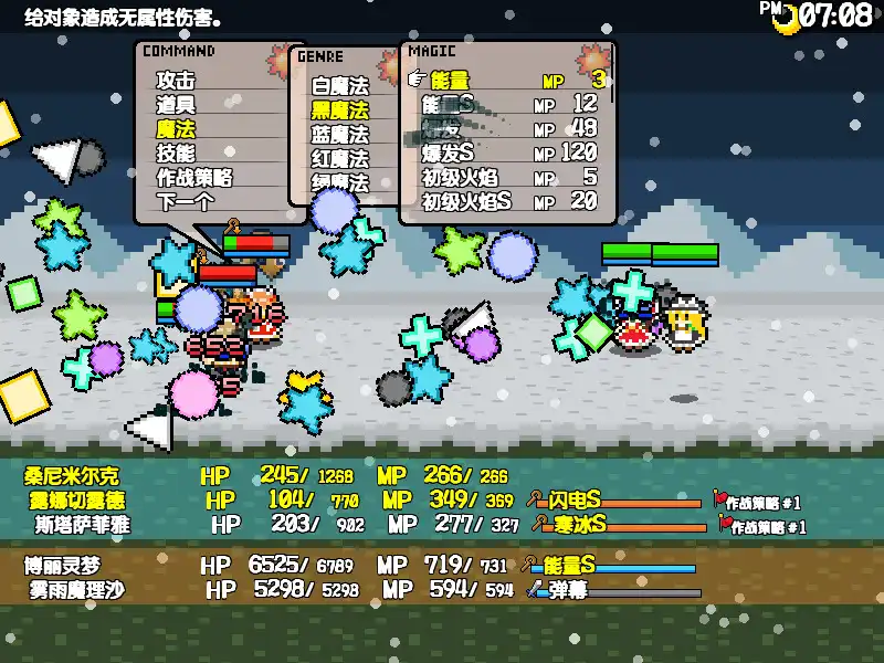 图片[2]-[PC]三妖精的蹦蹦跳跳讨伐大作战！/Three Fairies' Hoppin' Flappin' Great Journey!
