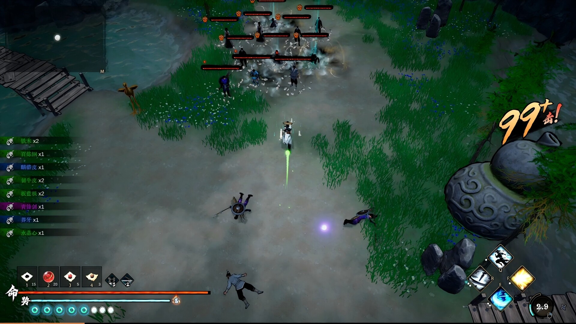 图片[4] [PC]侠影录 | 游戏截图