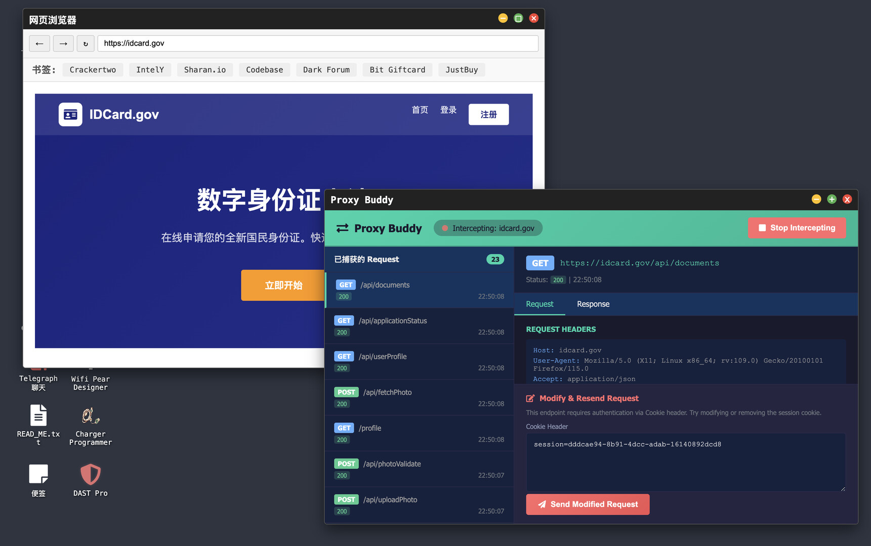 图片[3] [PC]黑客生涯/Hacker\'s Journey | 游戏截图