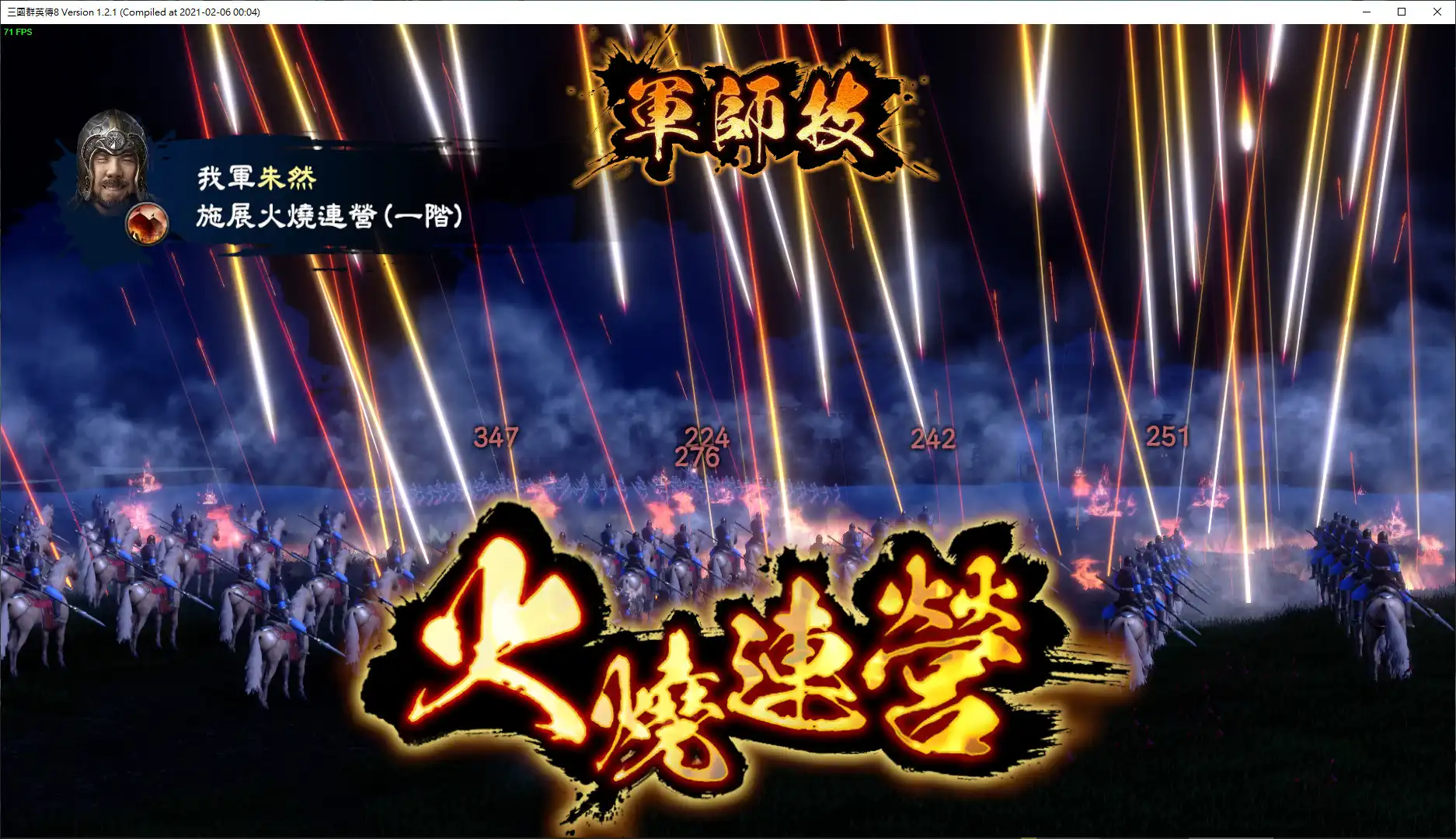 图片[2]-[PC]三国群英传8/Heroes of the Three Kingdoms 8
