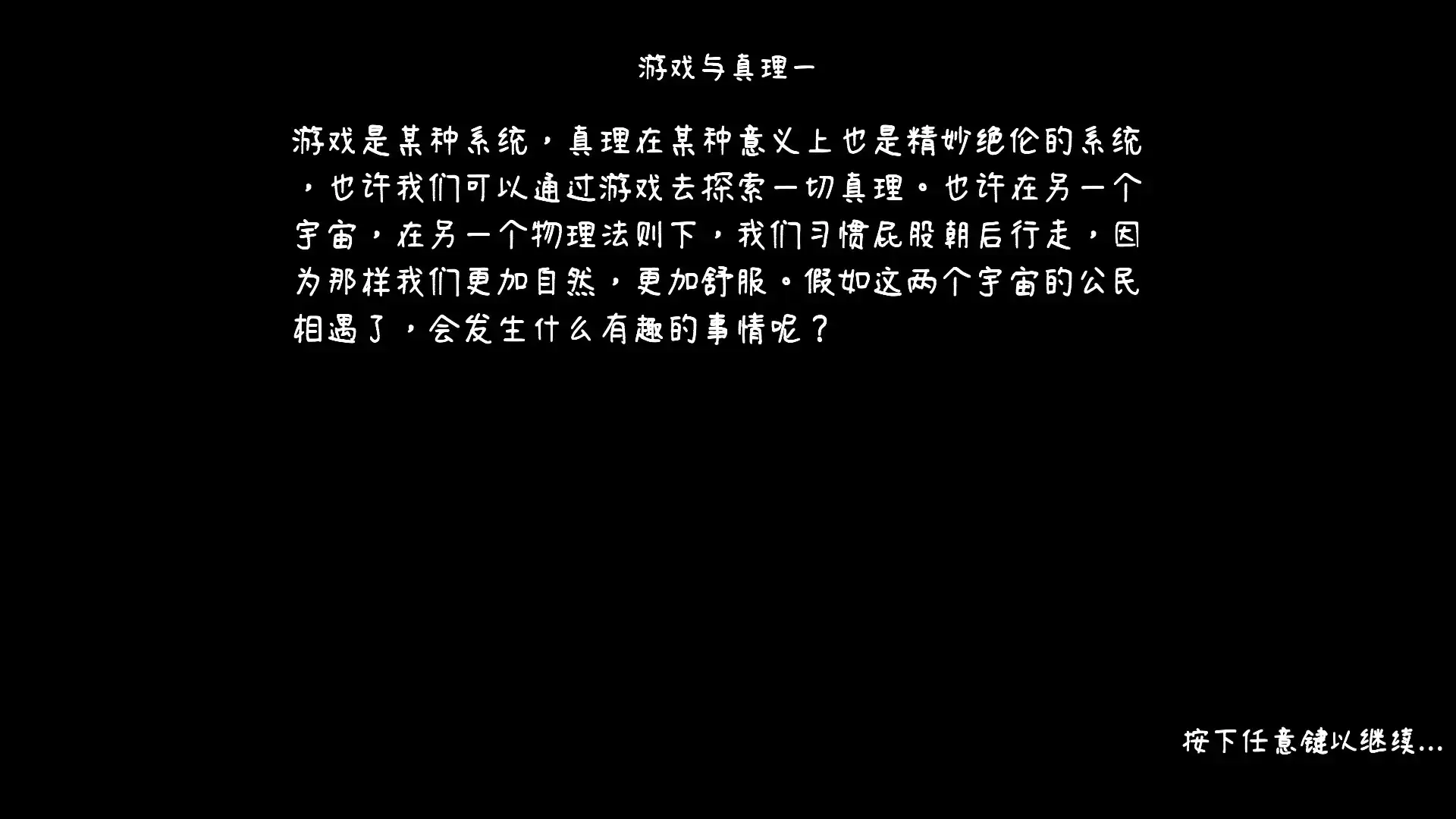 图片[3]-[PC]最后的坦克大战/The last tank fight