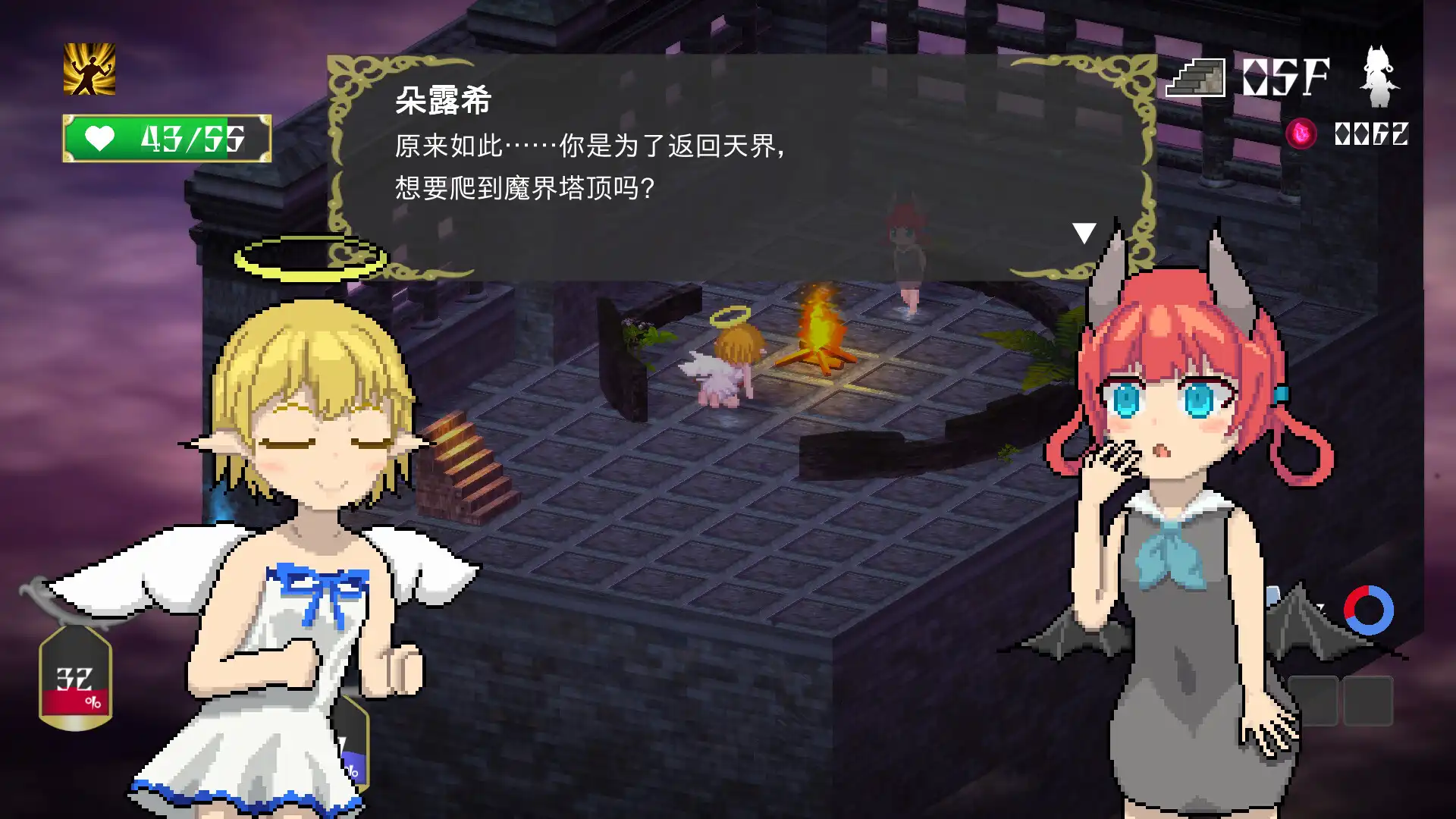 图片[1] [PC]堕入魔界的拉兹瑞尔/Lazriel: The Demon\'s Fall | 游戏截图