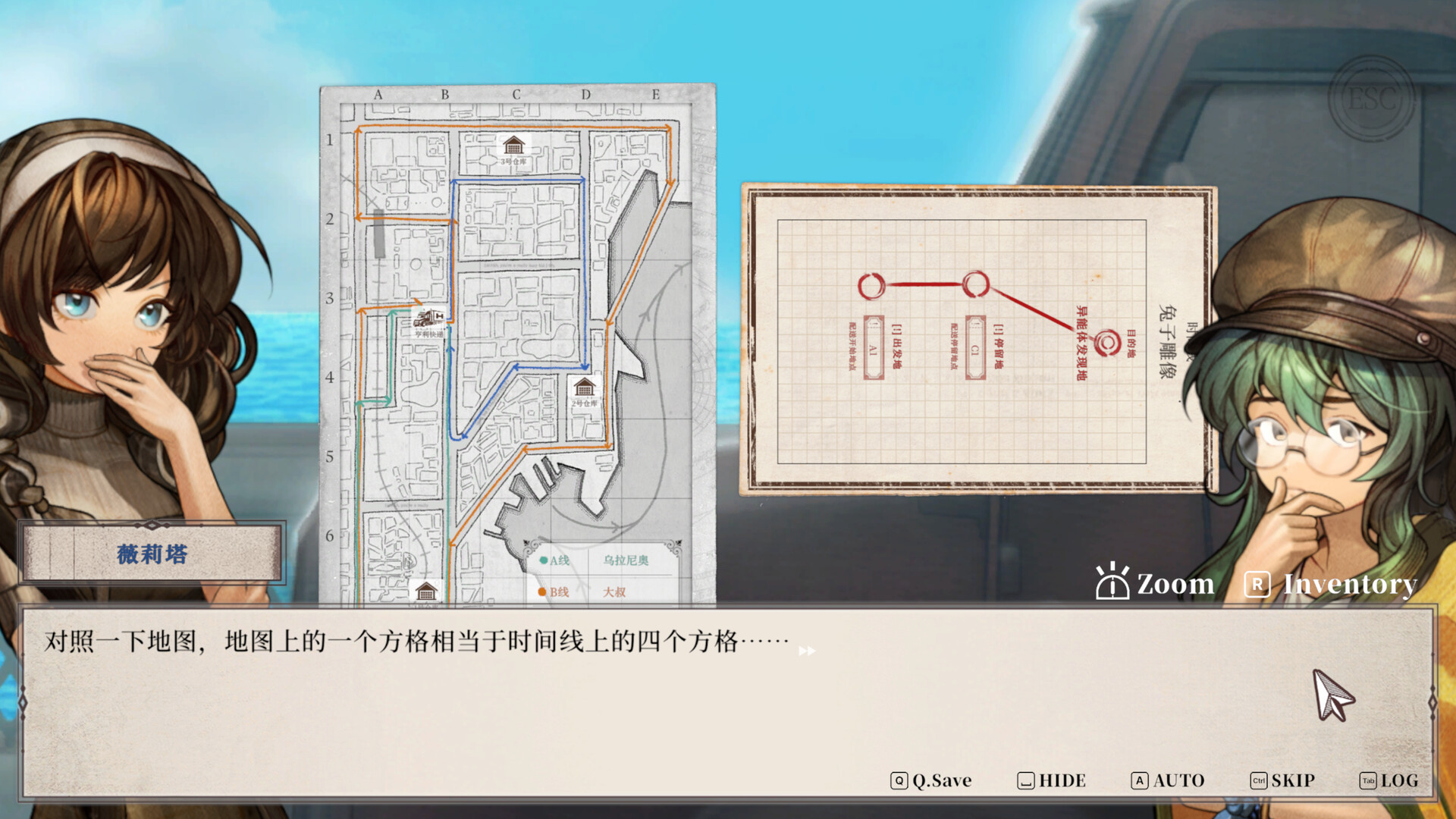 图片[3] [PC]Staffer Retro - 异能追忆/Staffer Retro : A Supernatural Mystery Quest | 游戏截图